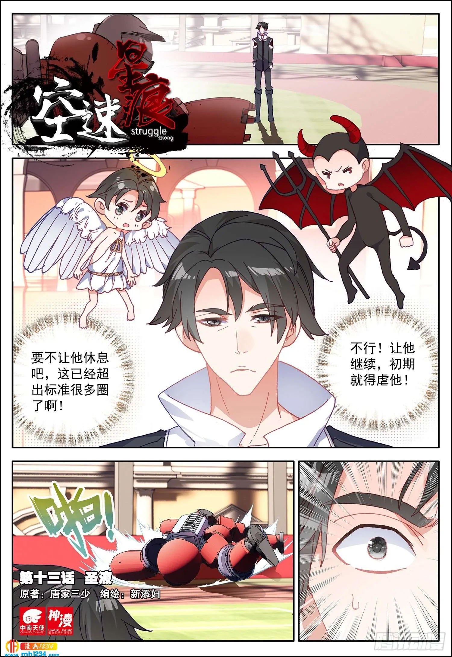 第1页