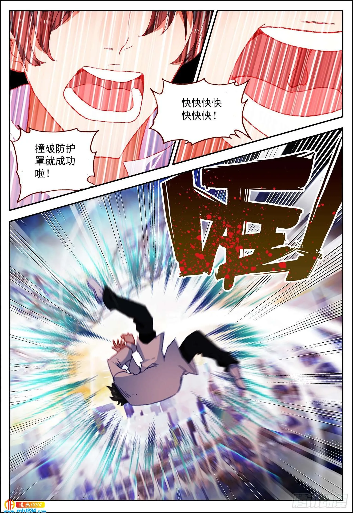 第13页