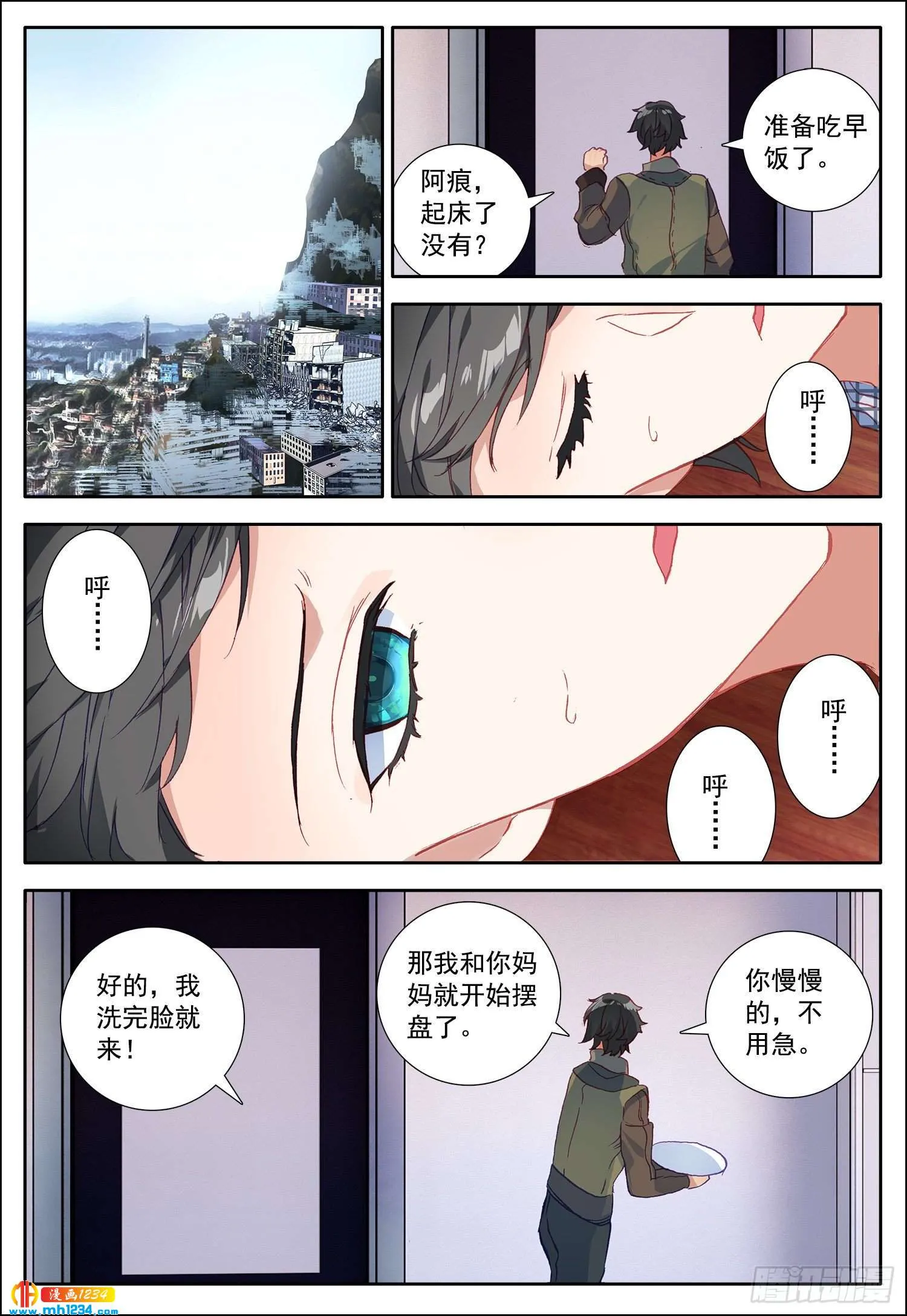 第13页