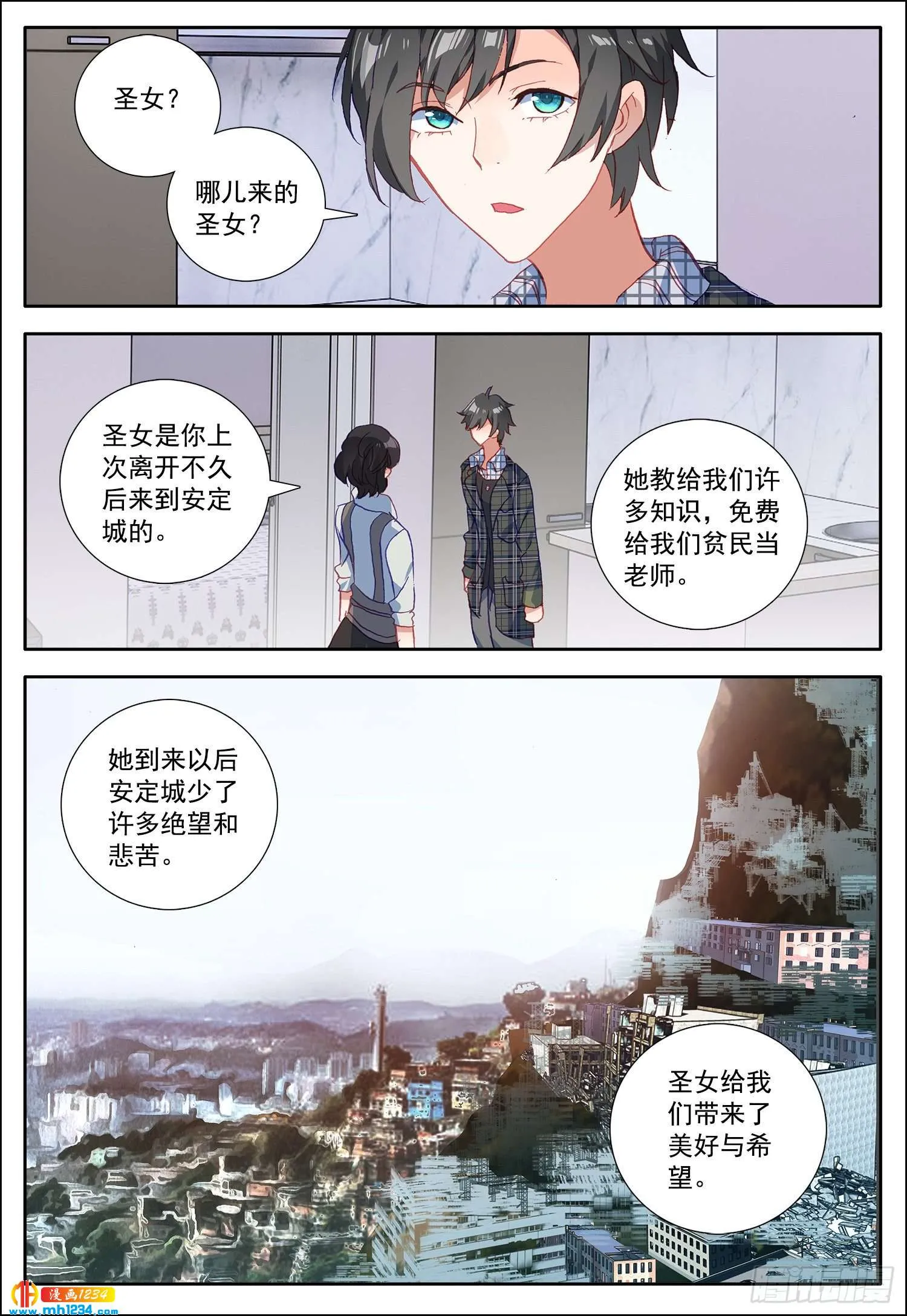 第7页