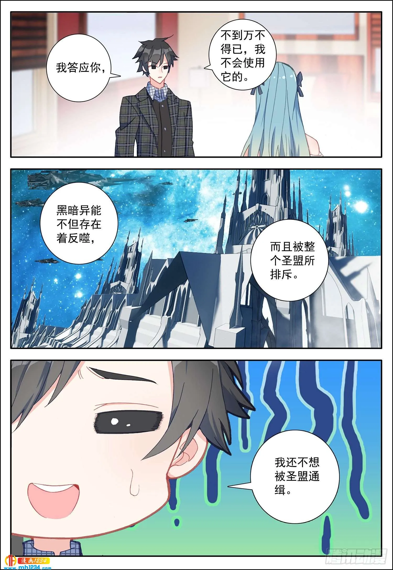 第6页