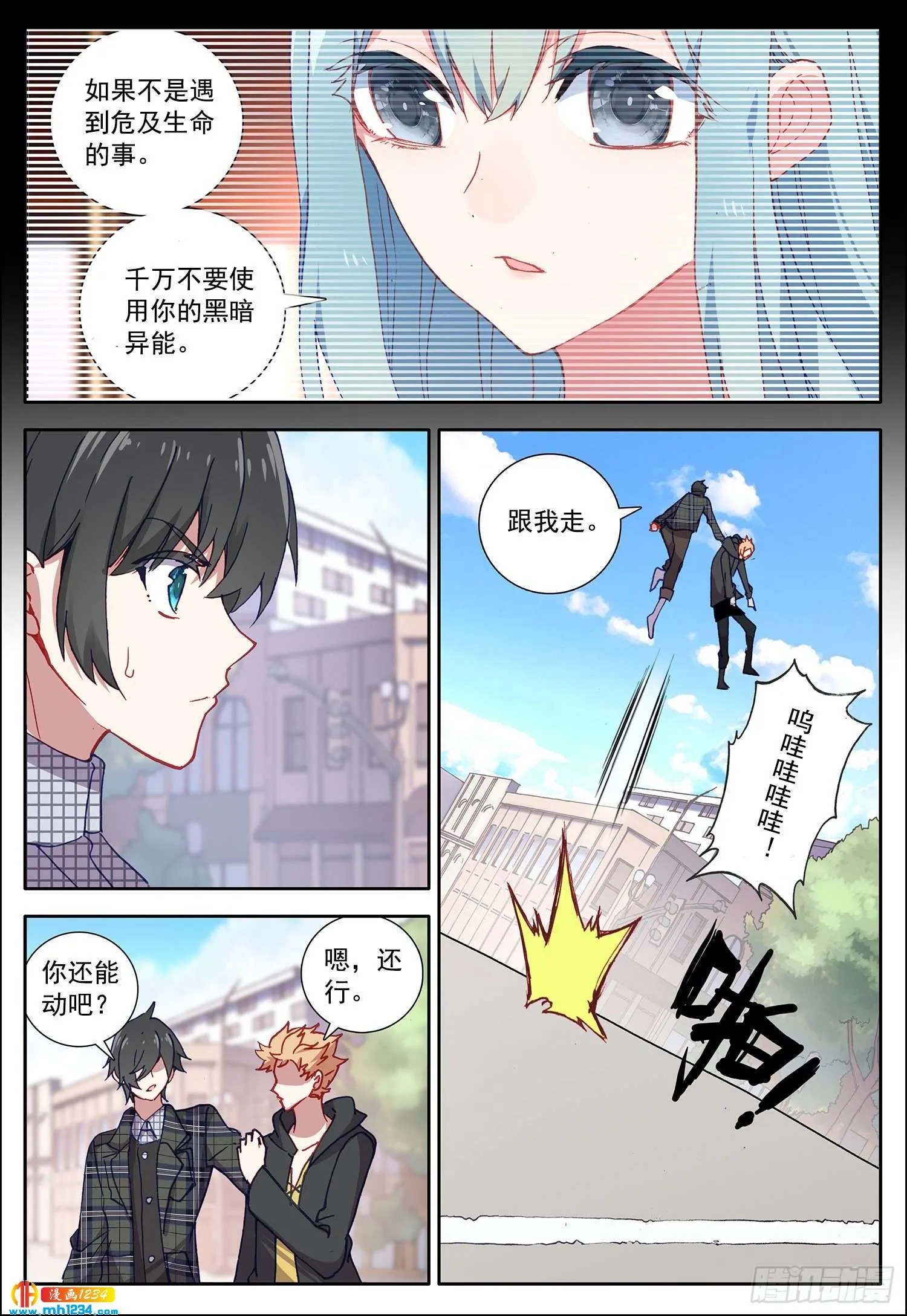第4页