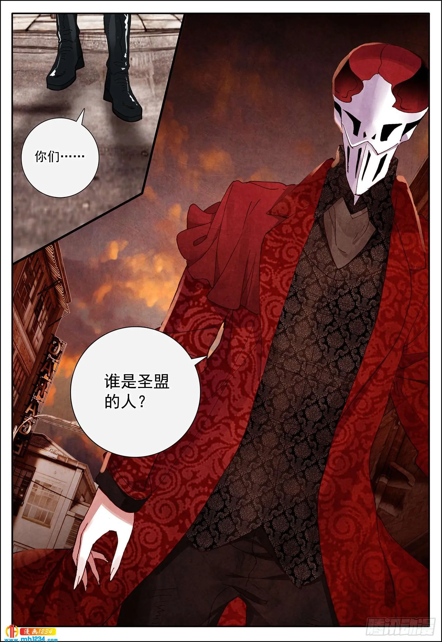 第16页