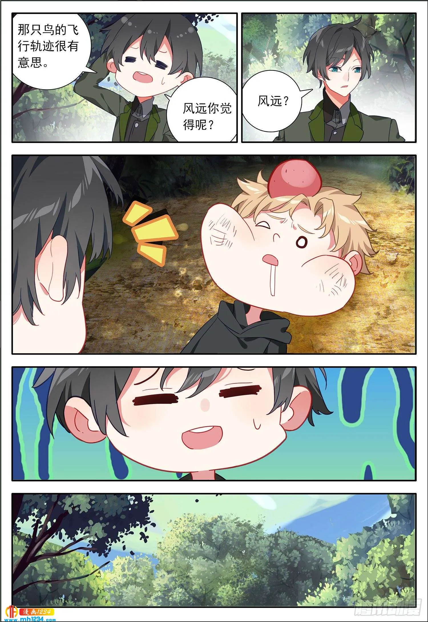 第14页