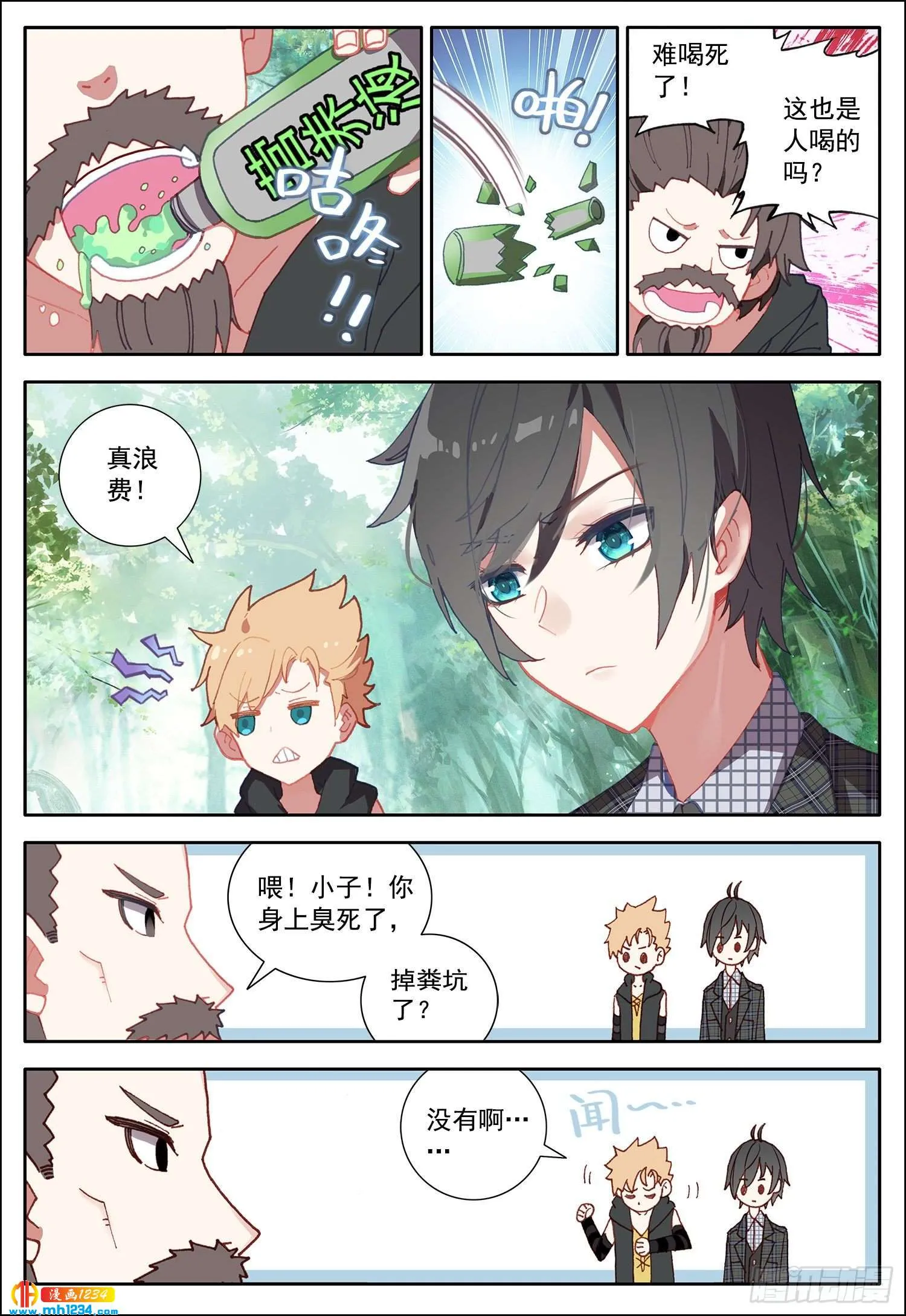 第2页