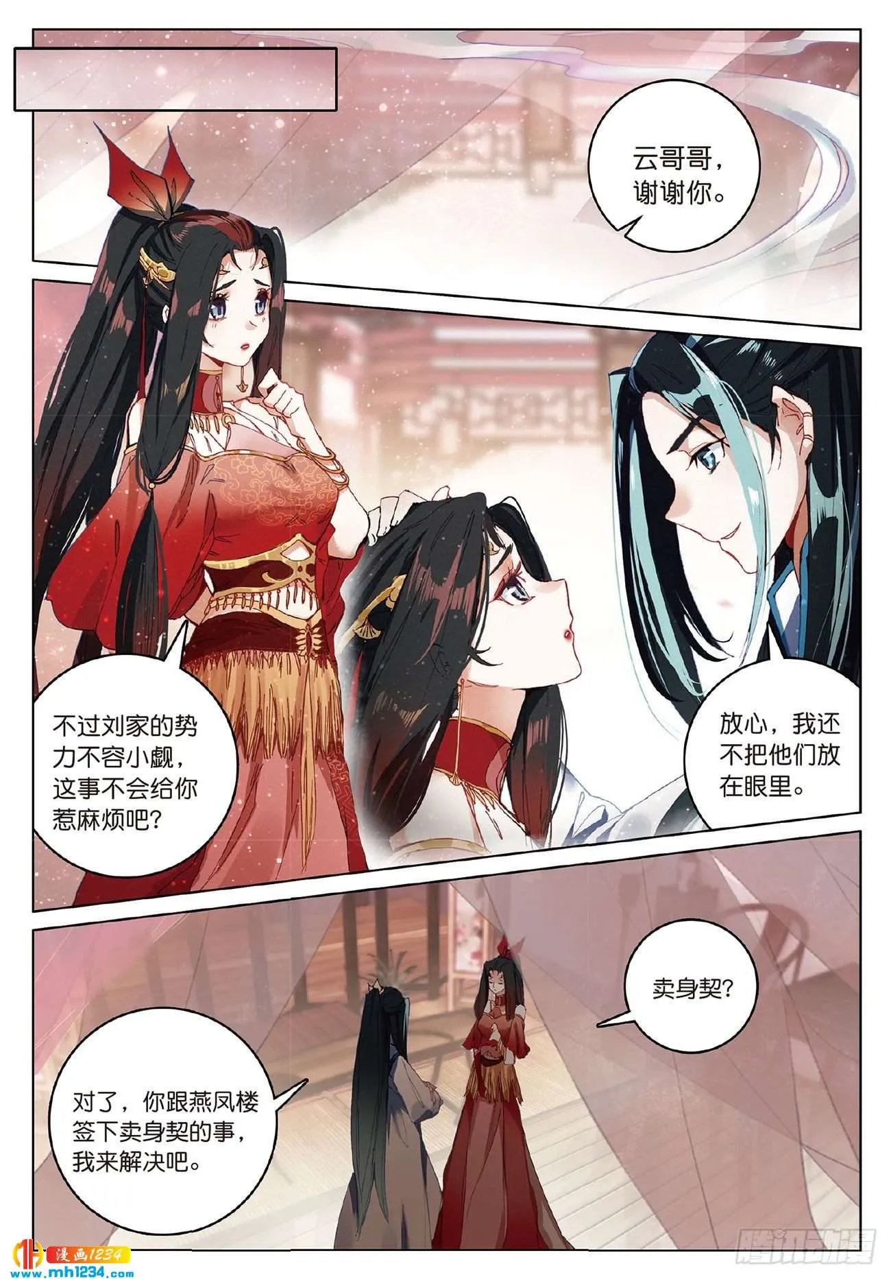 第6页
