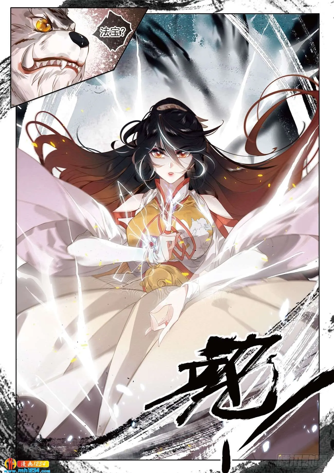 第4页