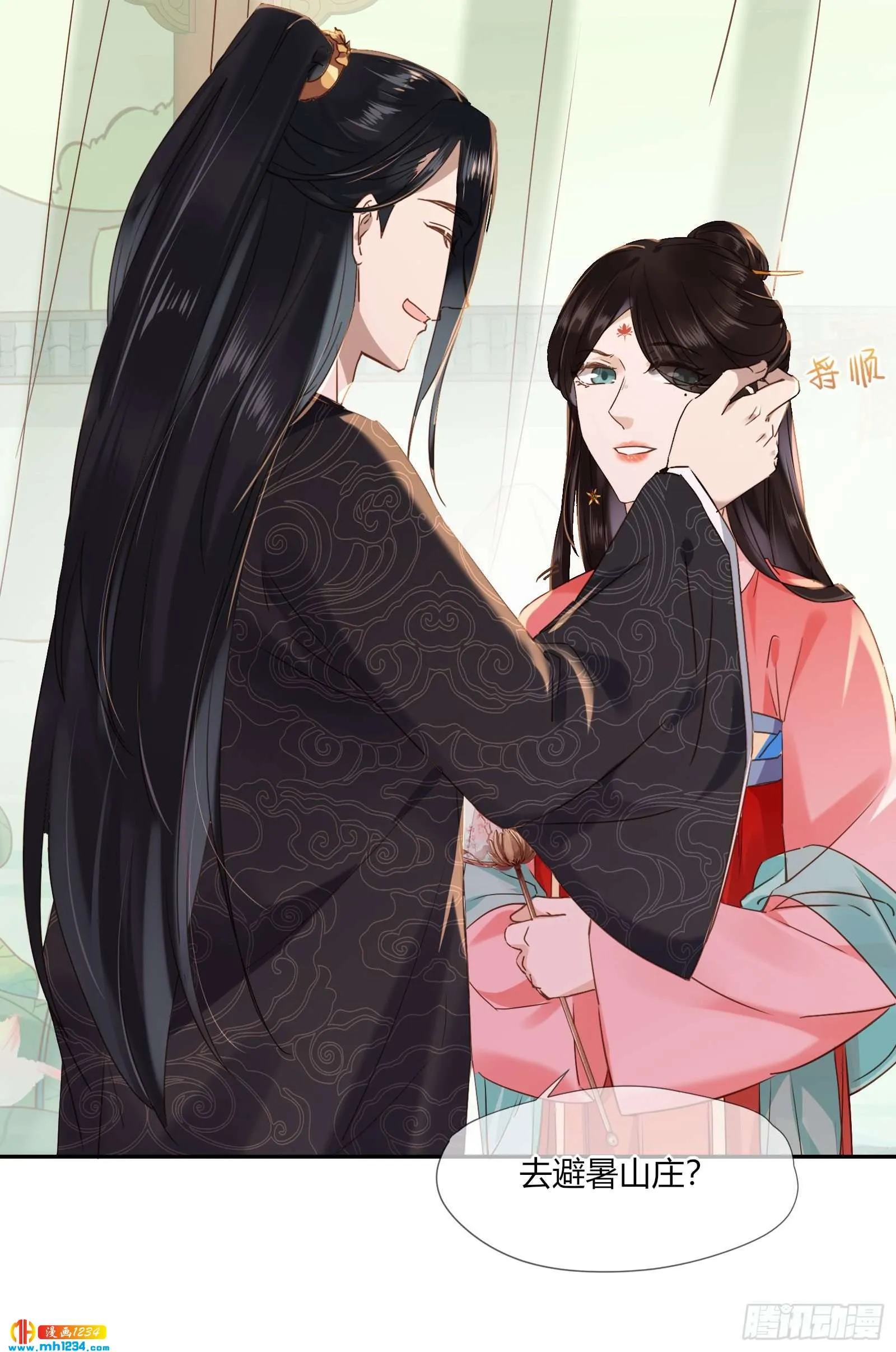 第30页