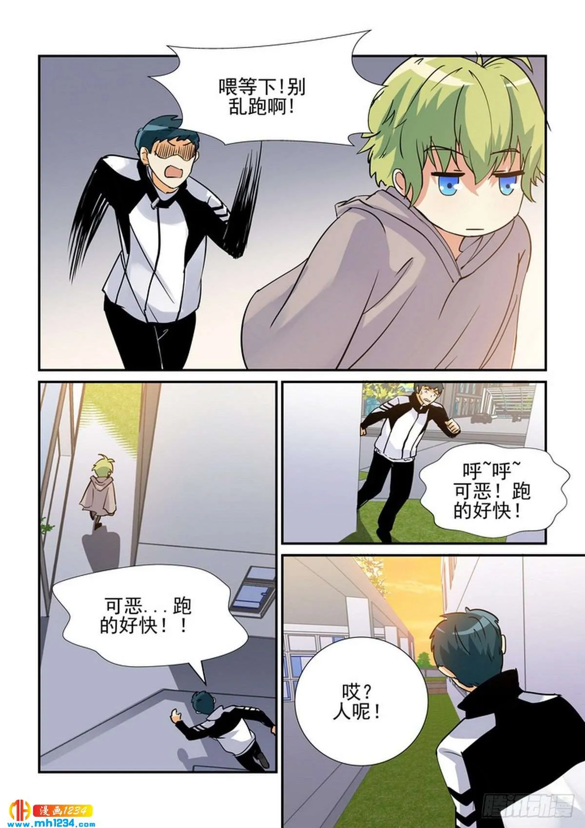 第10页