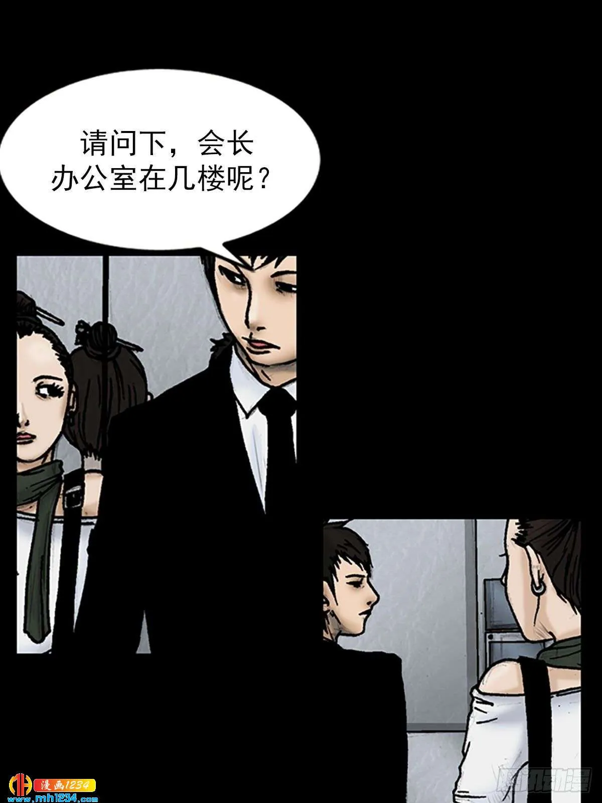第33页