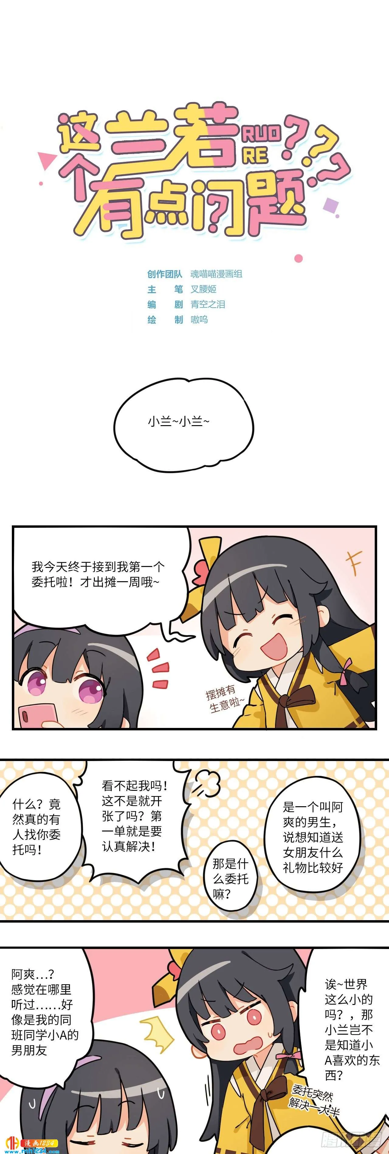 第1页