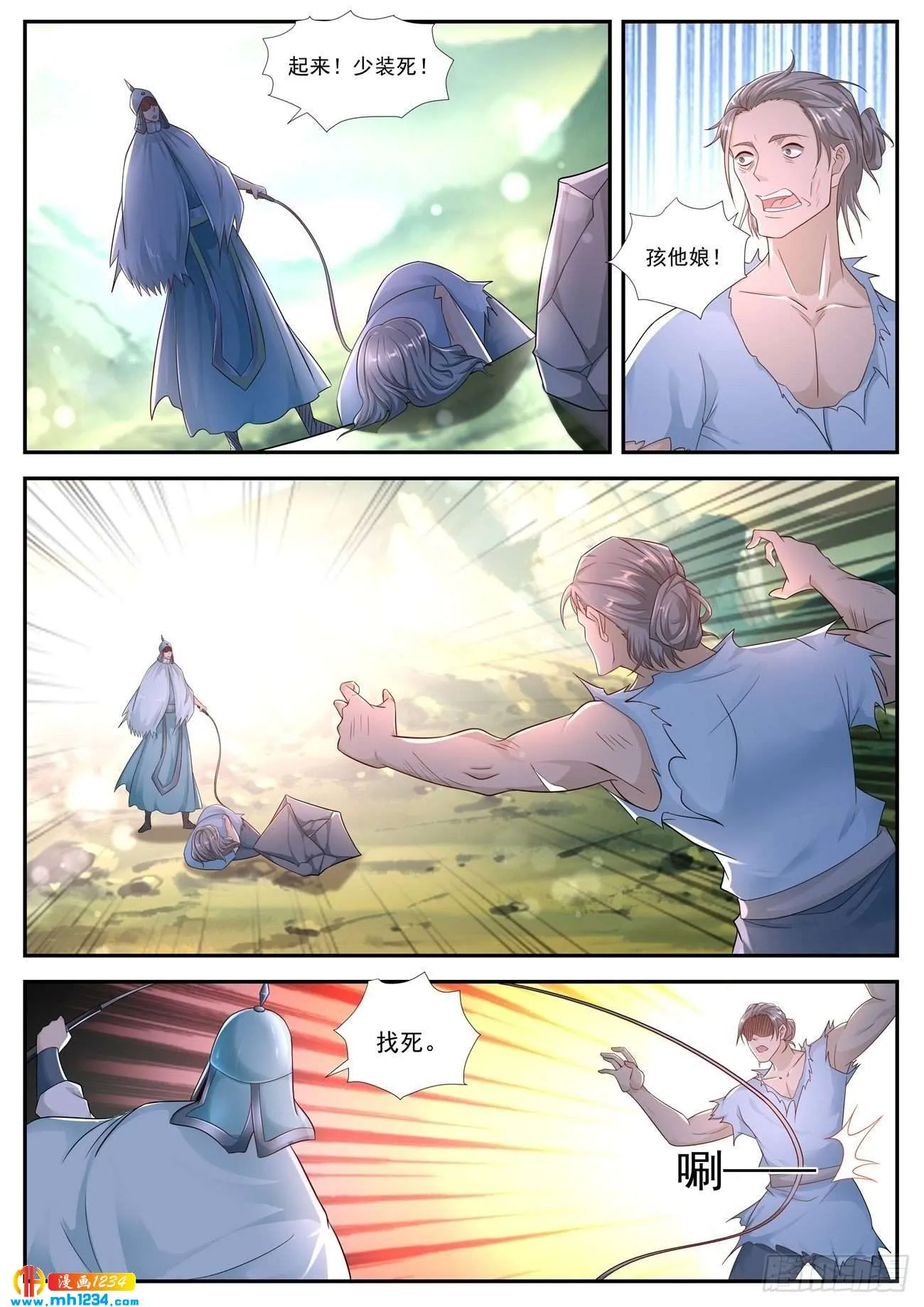 第10页