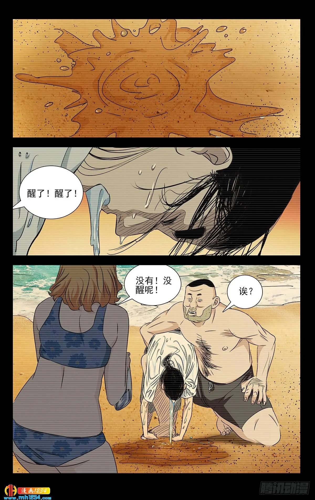 第13页