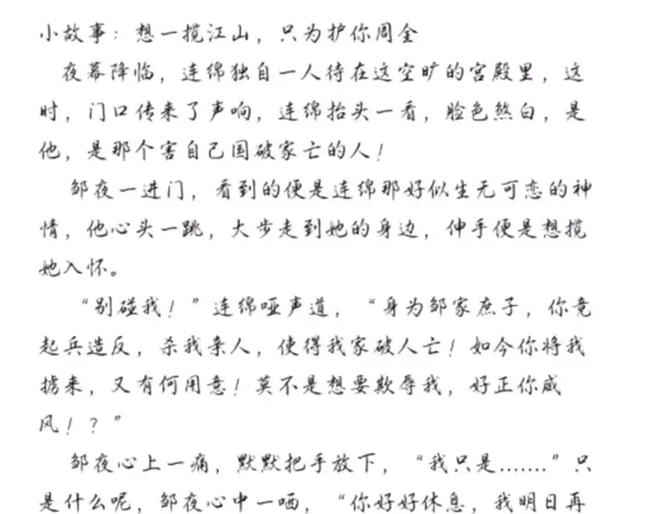 第80页