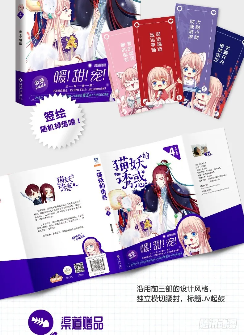 第53页