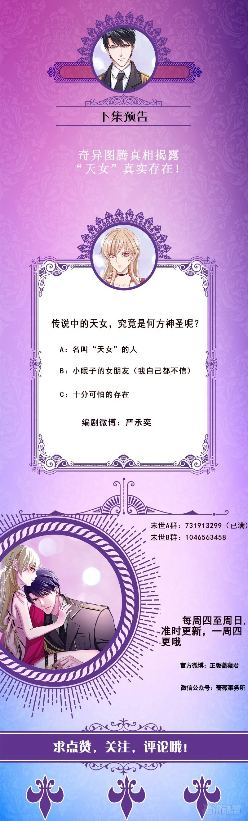 第65页