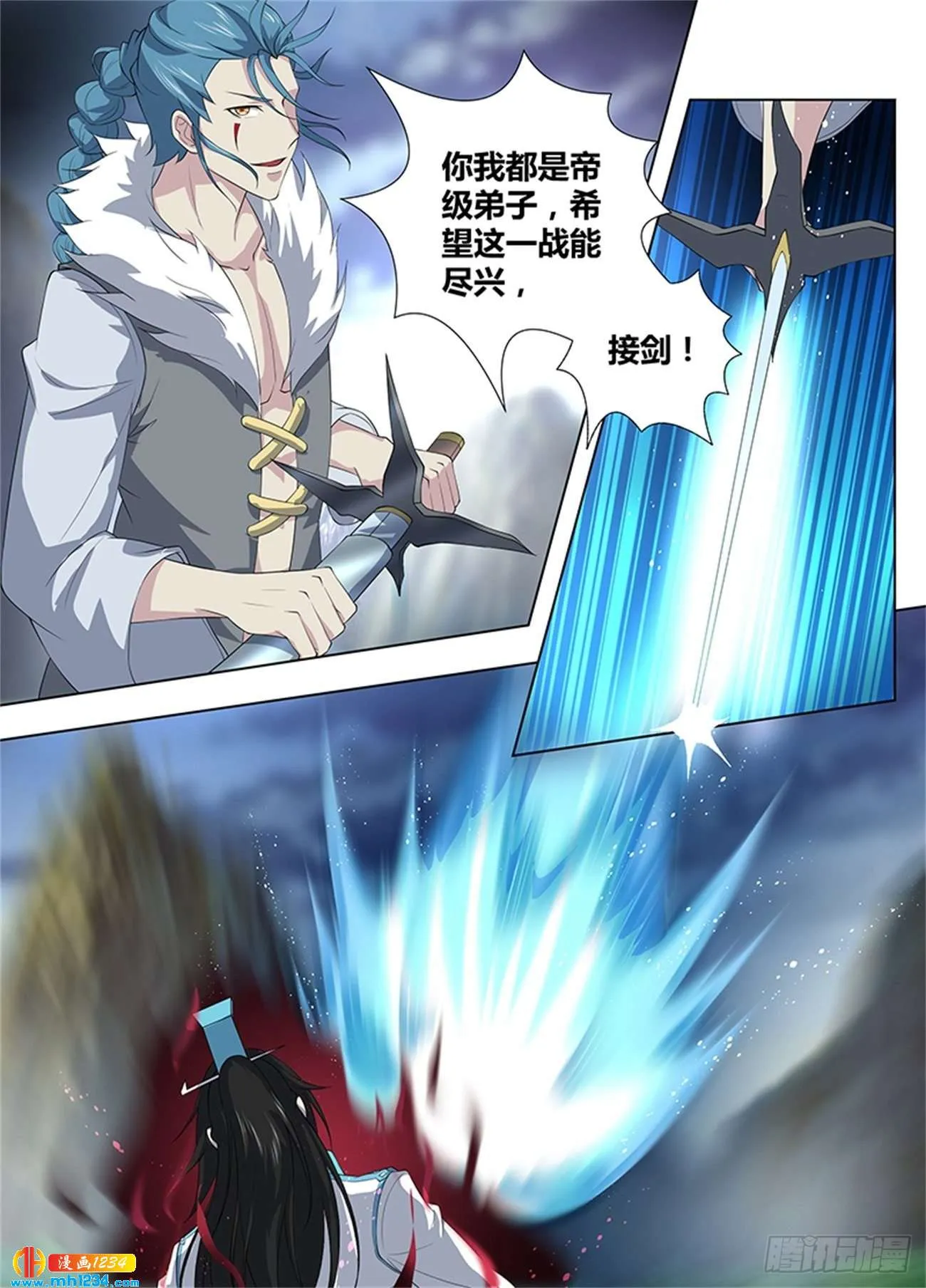 第7页