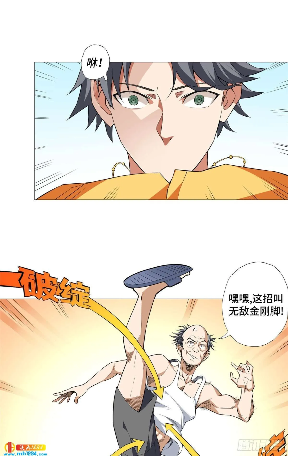 第41页