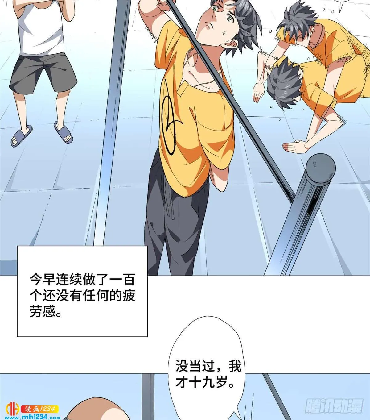 第23页