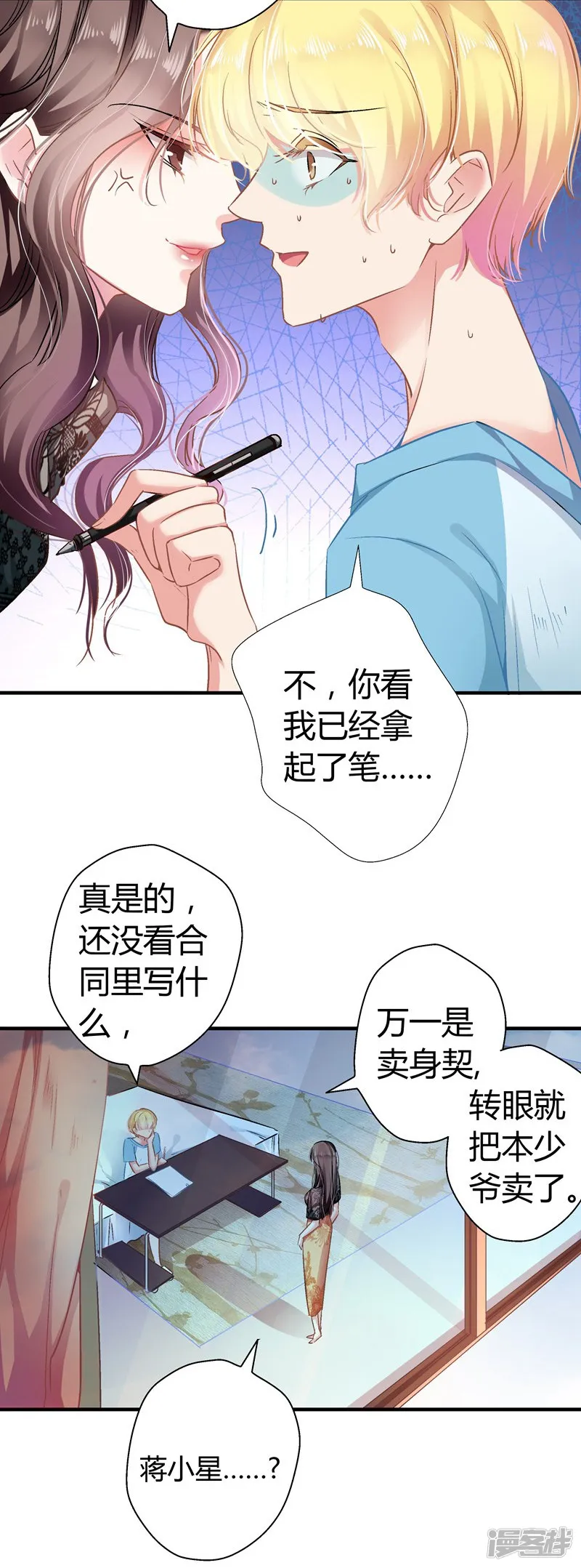 第7页
