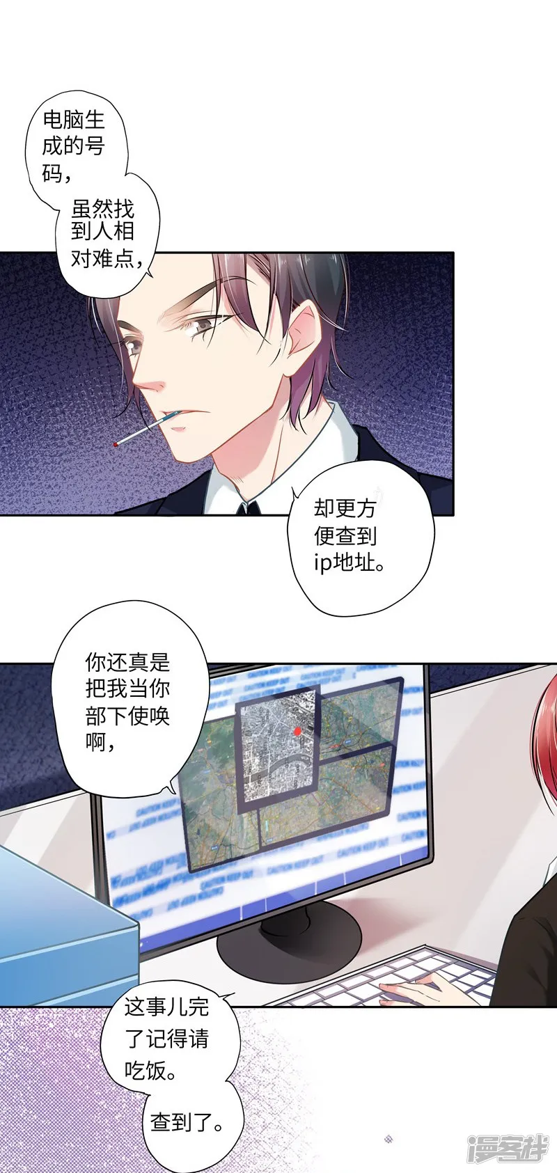 第10页