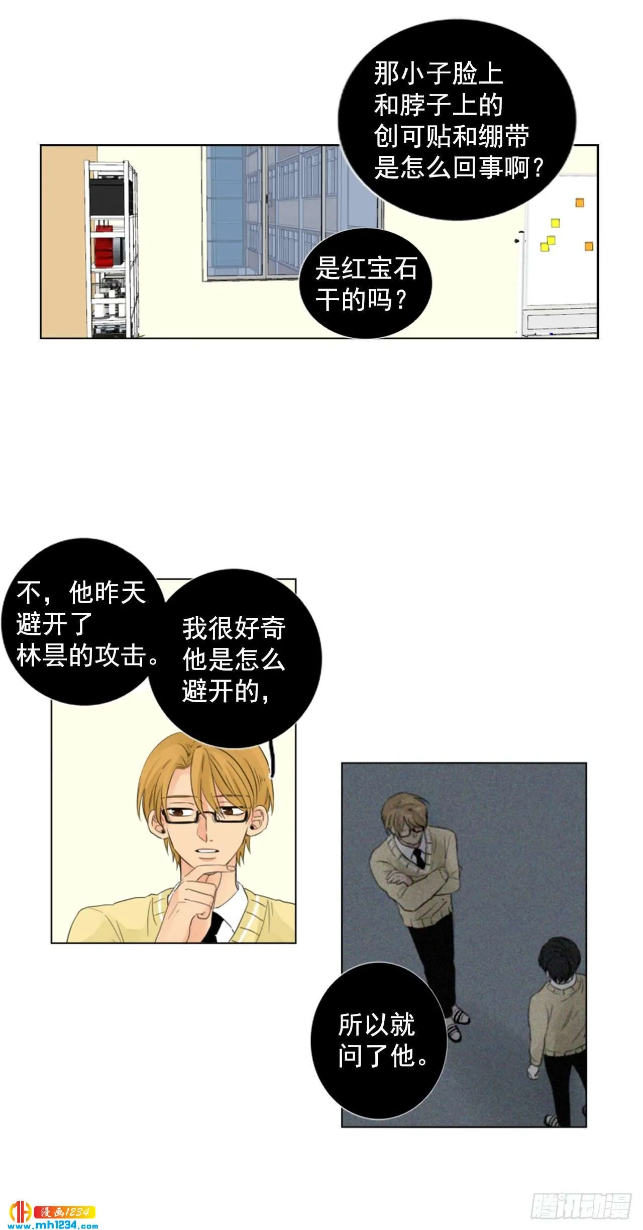 第53页