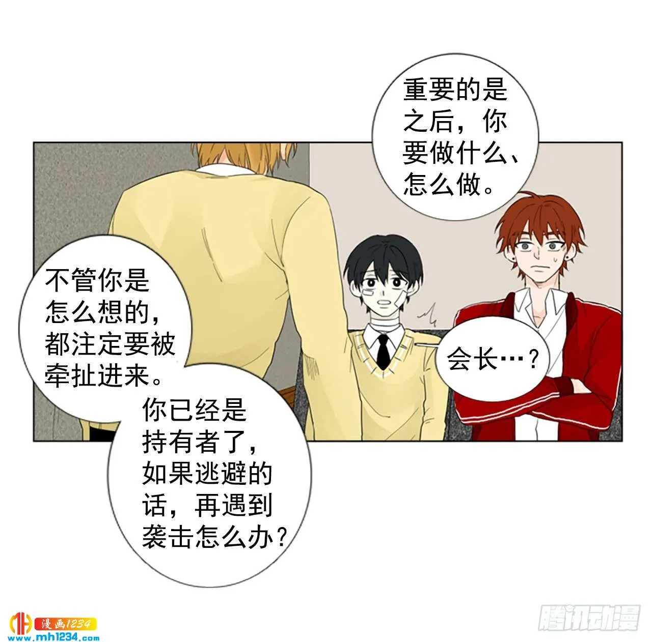 第37页