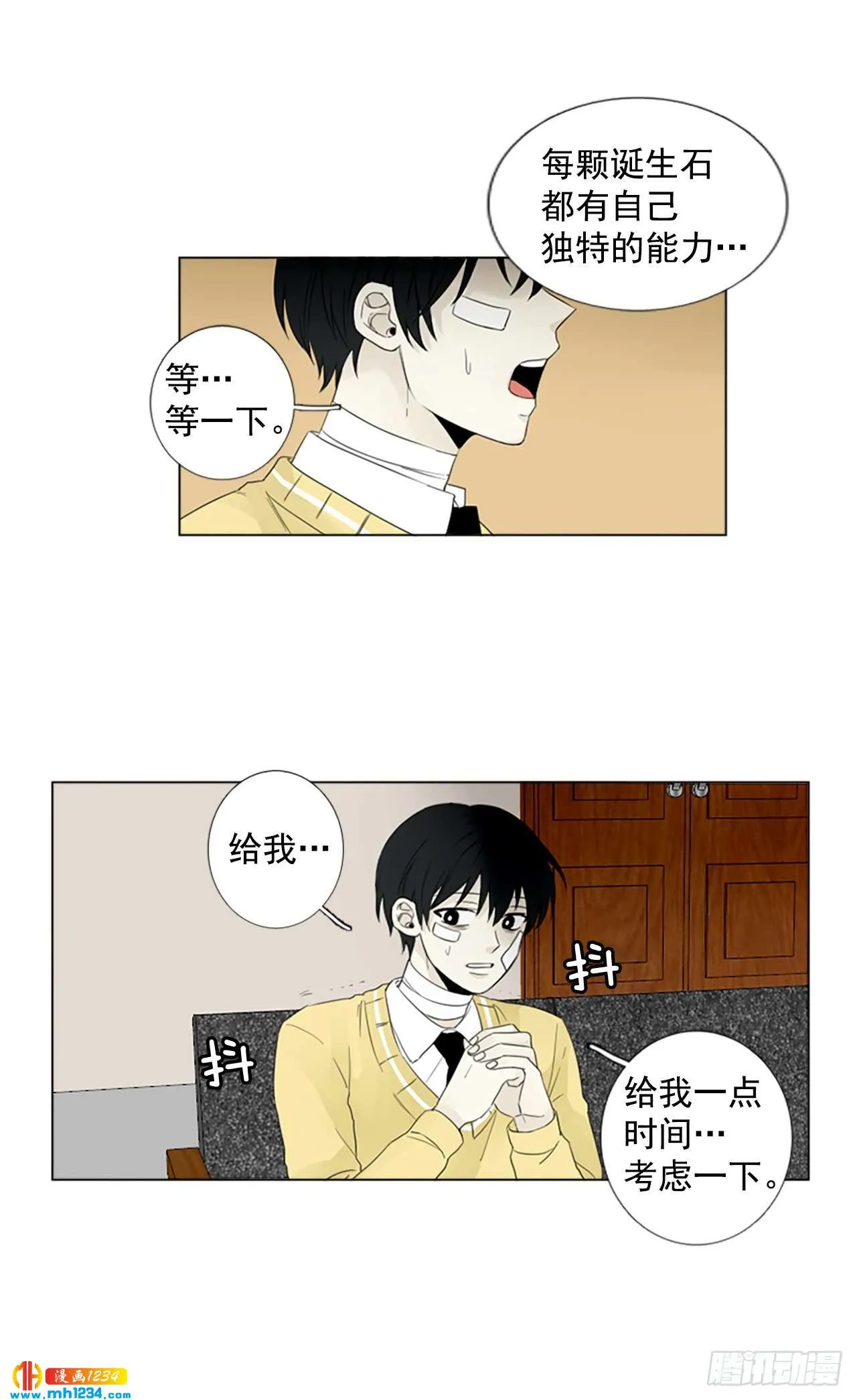 第35页