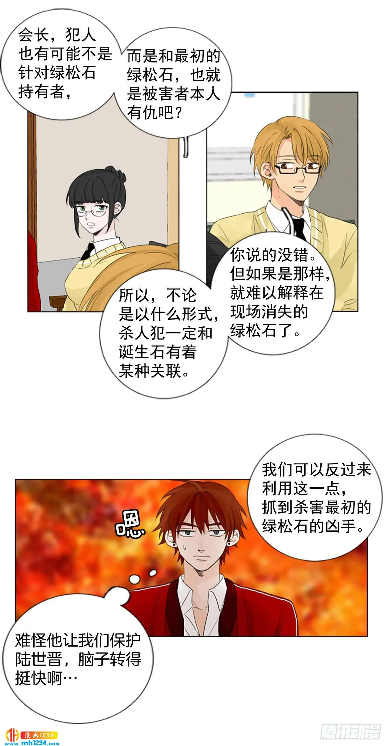第33页