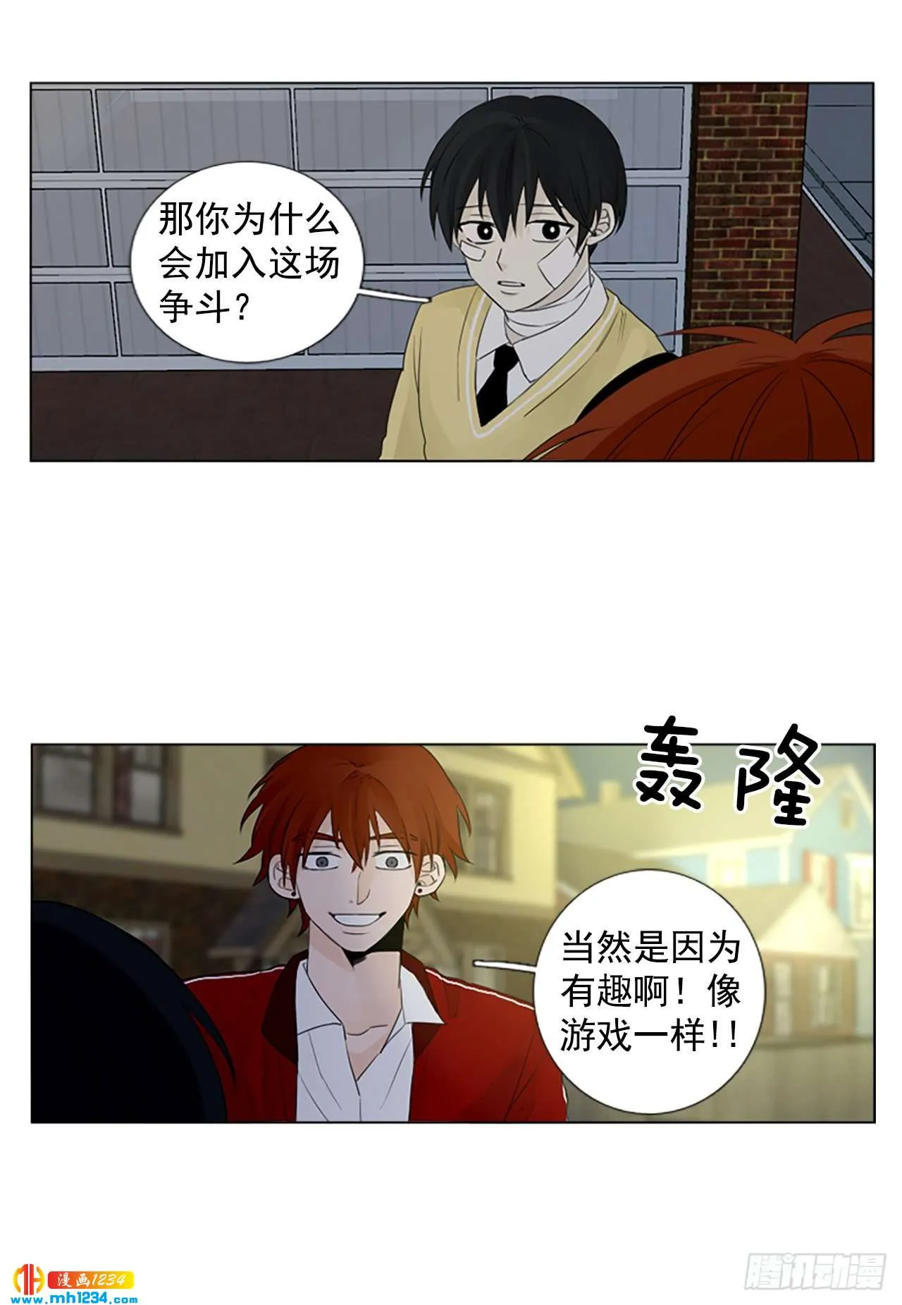 第28页