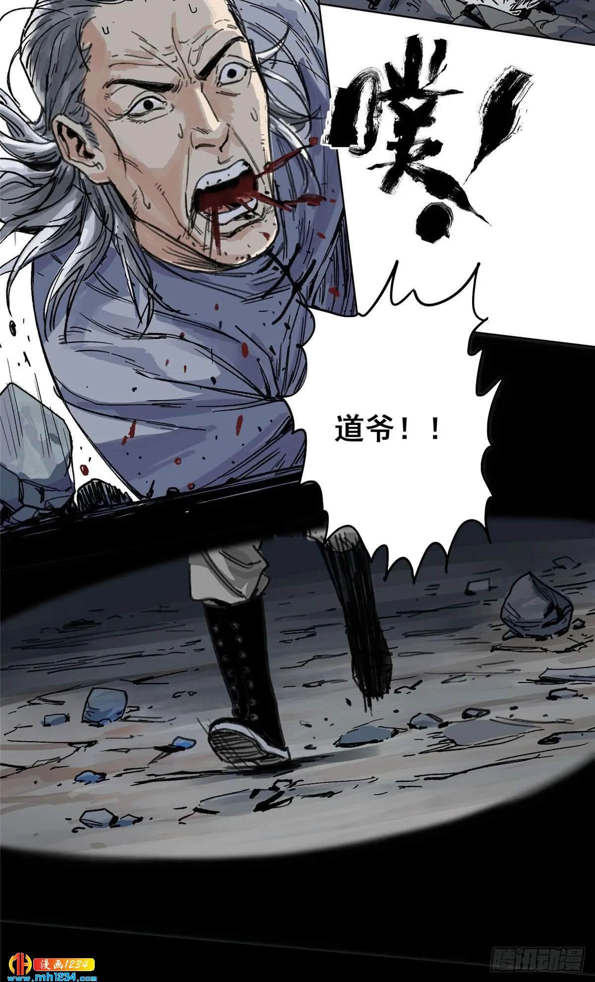 第25页