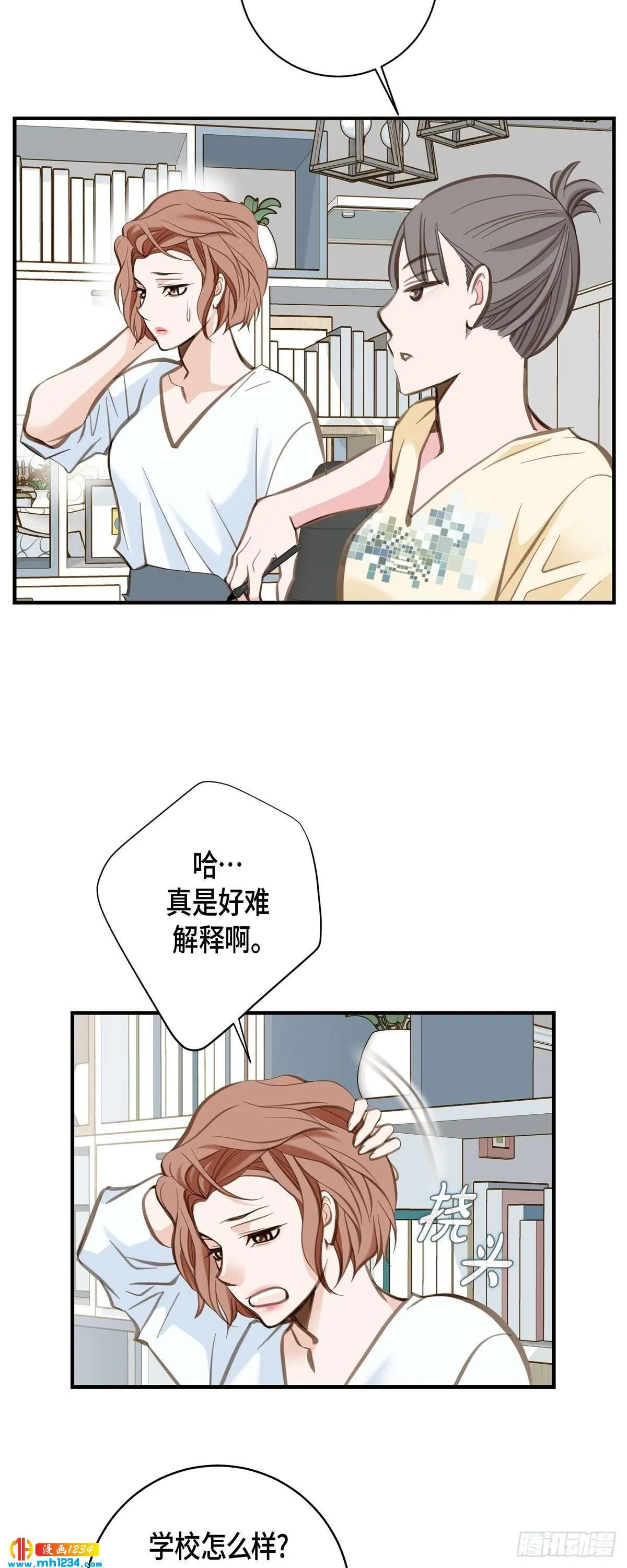 第34页