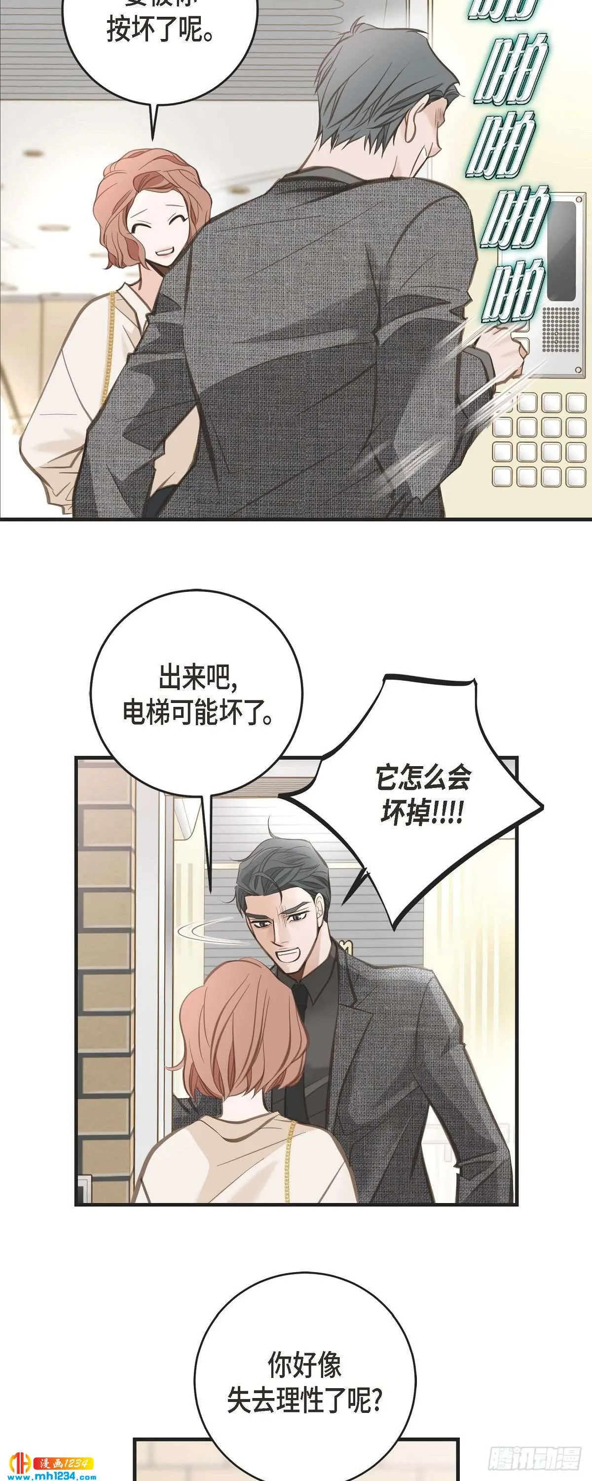 第39页