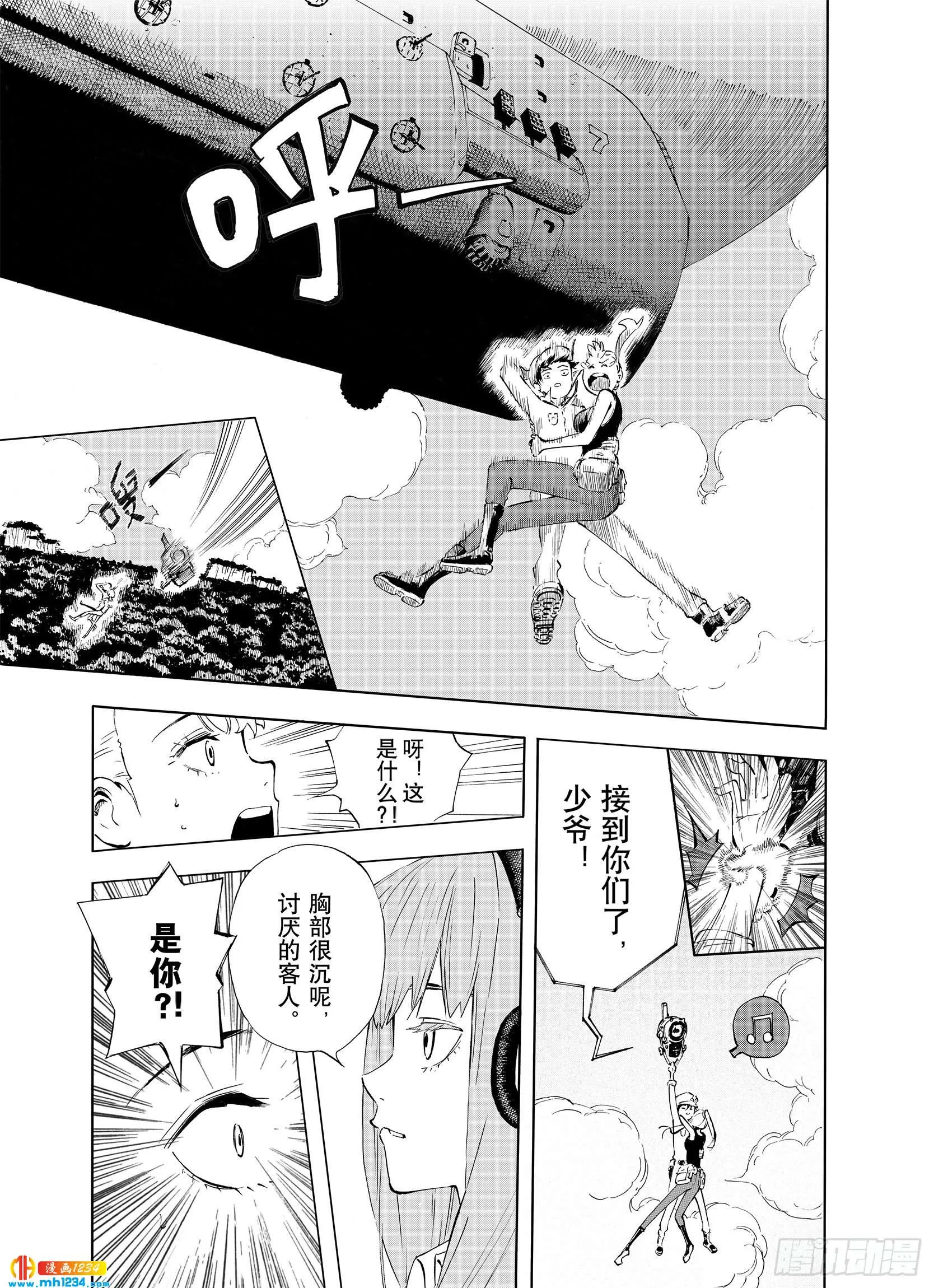 第32页