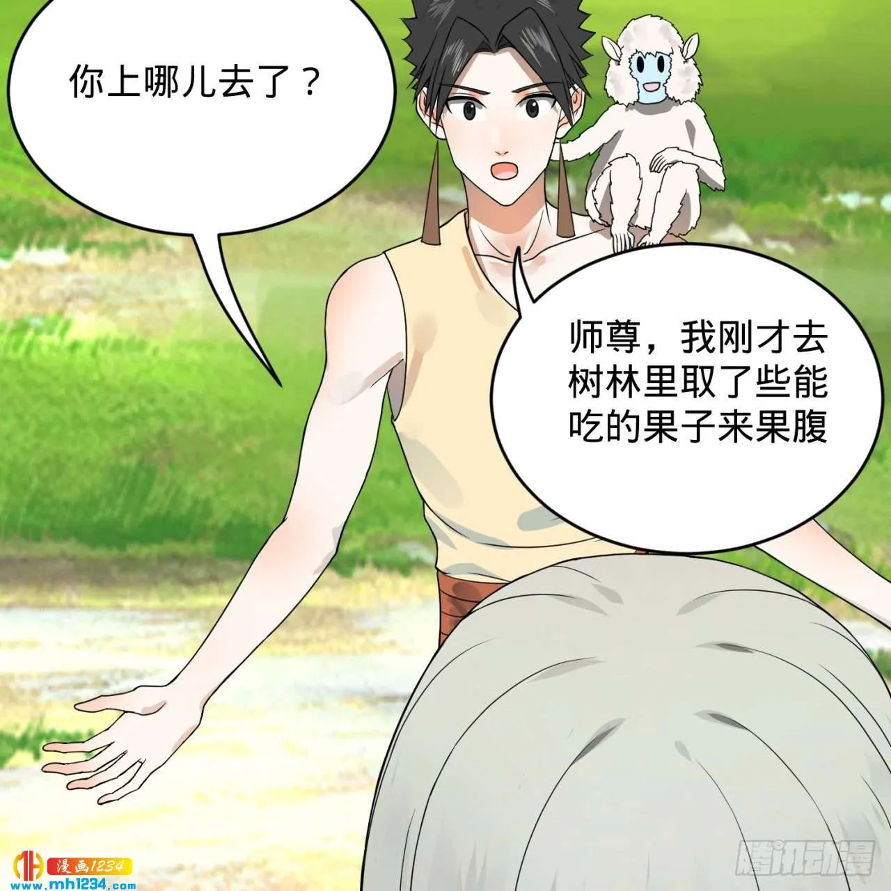 第67页