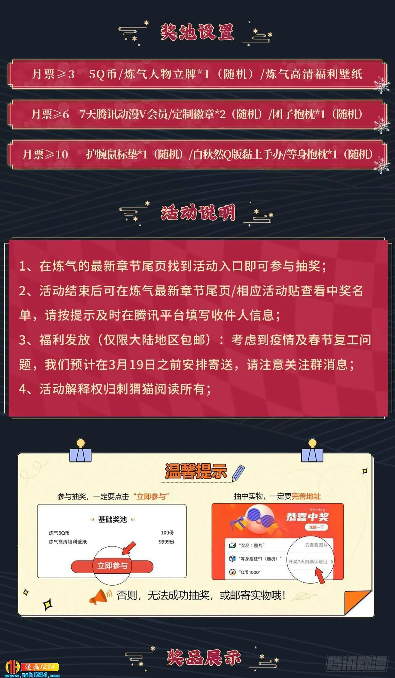 第97页