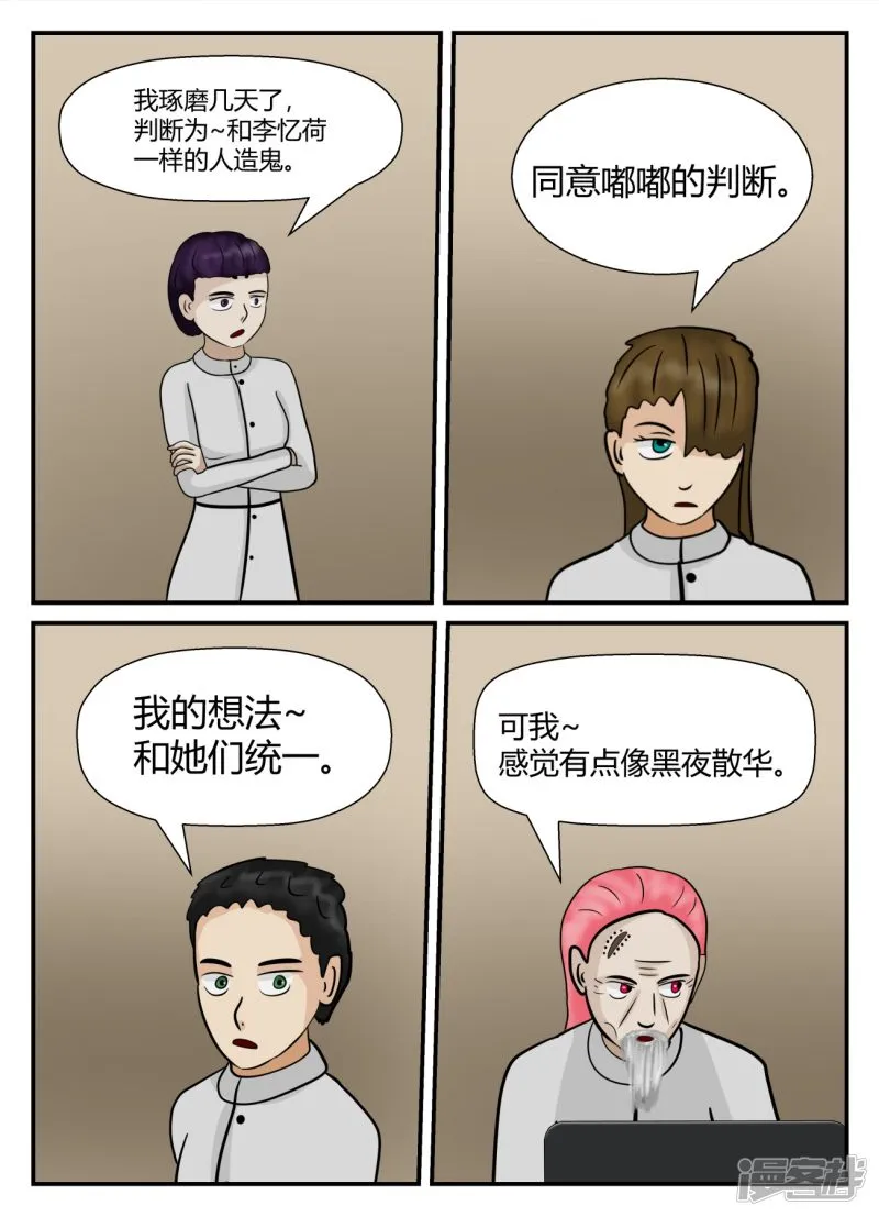 第164页