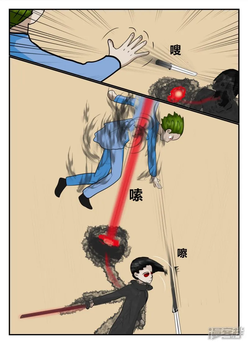 第109页