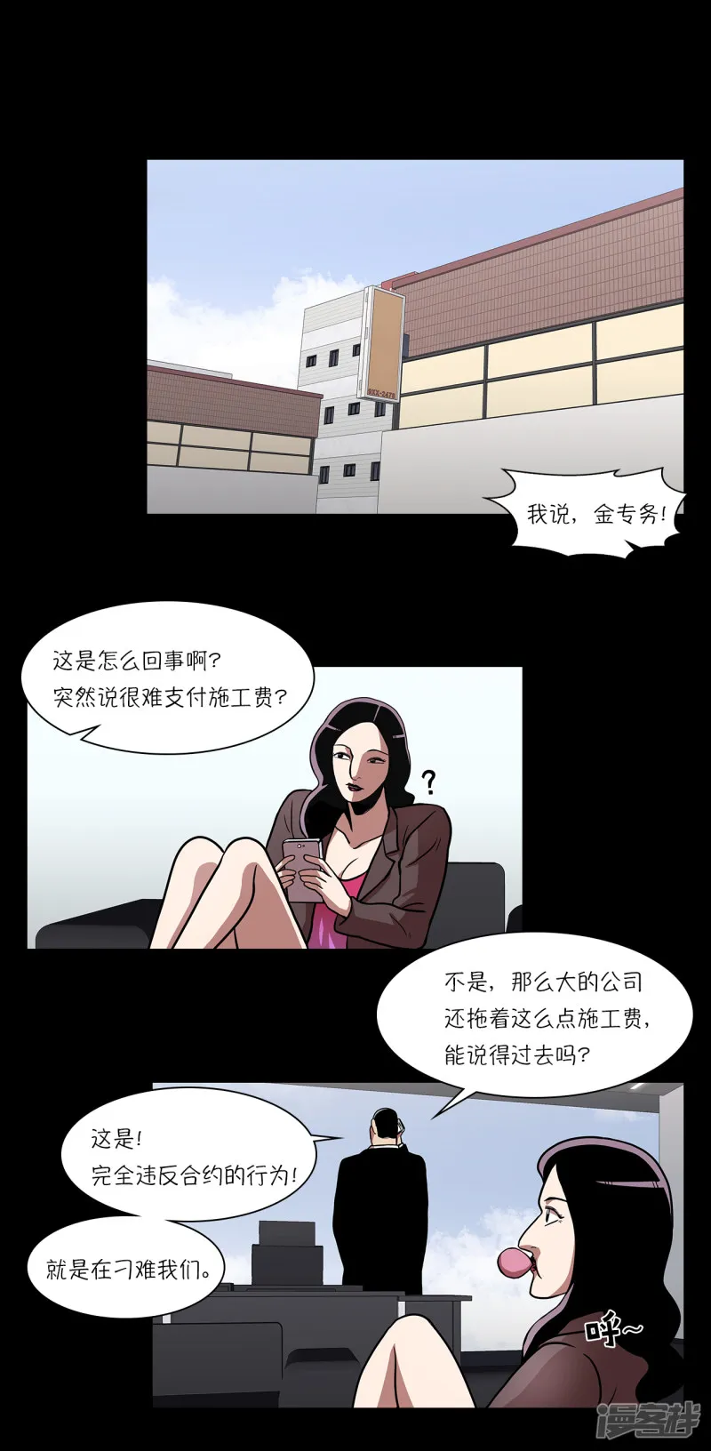 第33页
