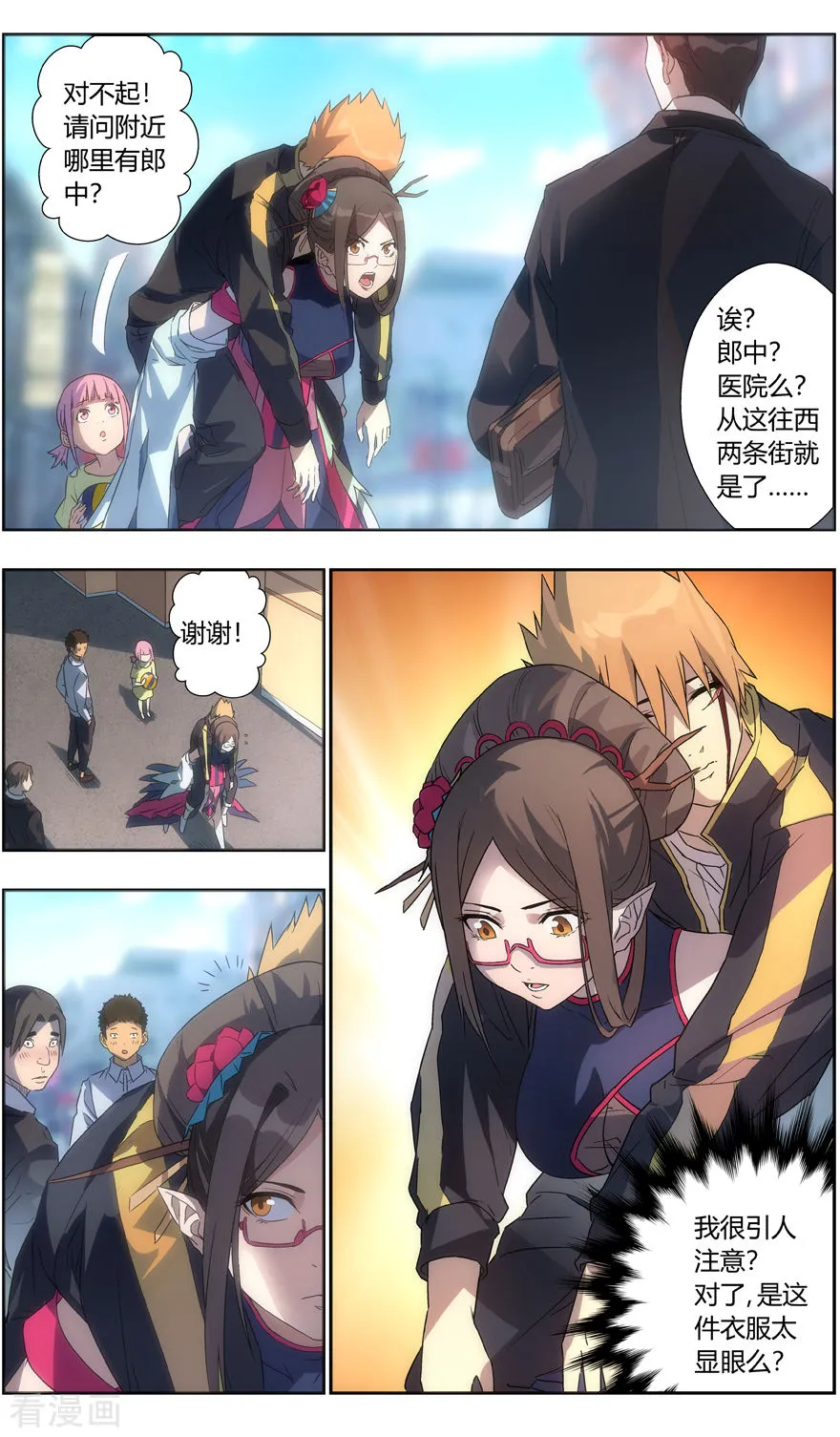 第10页