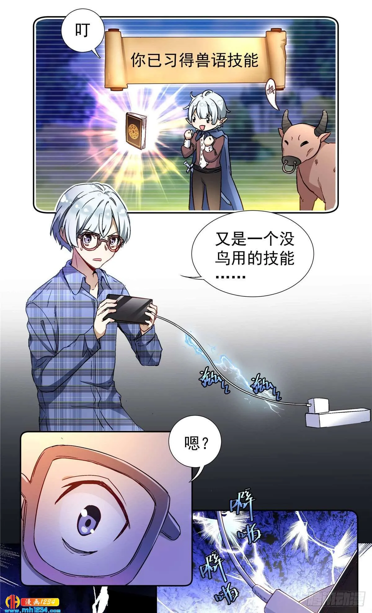第13页
