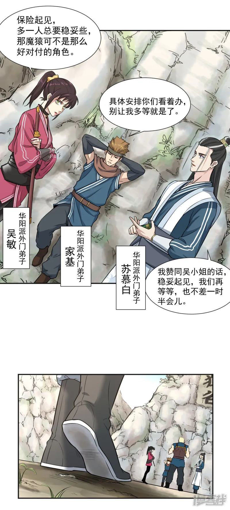 第6页