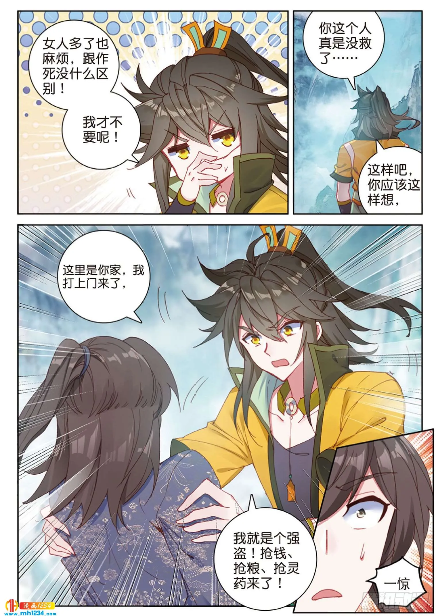 第1页