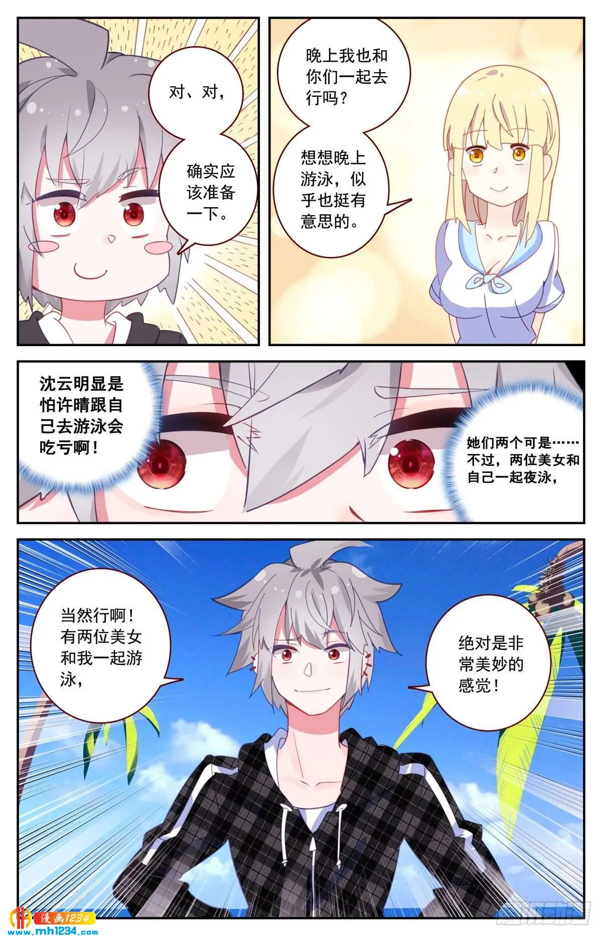 第14页