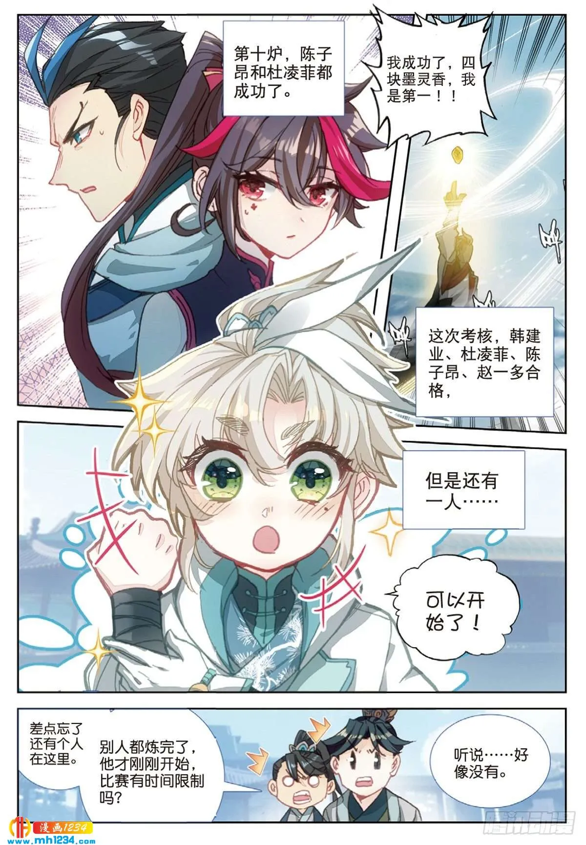 第8页