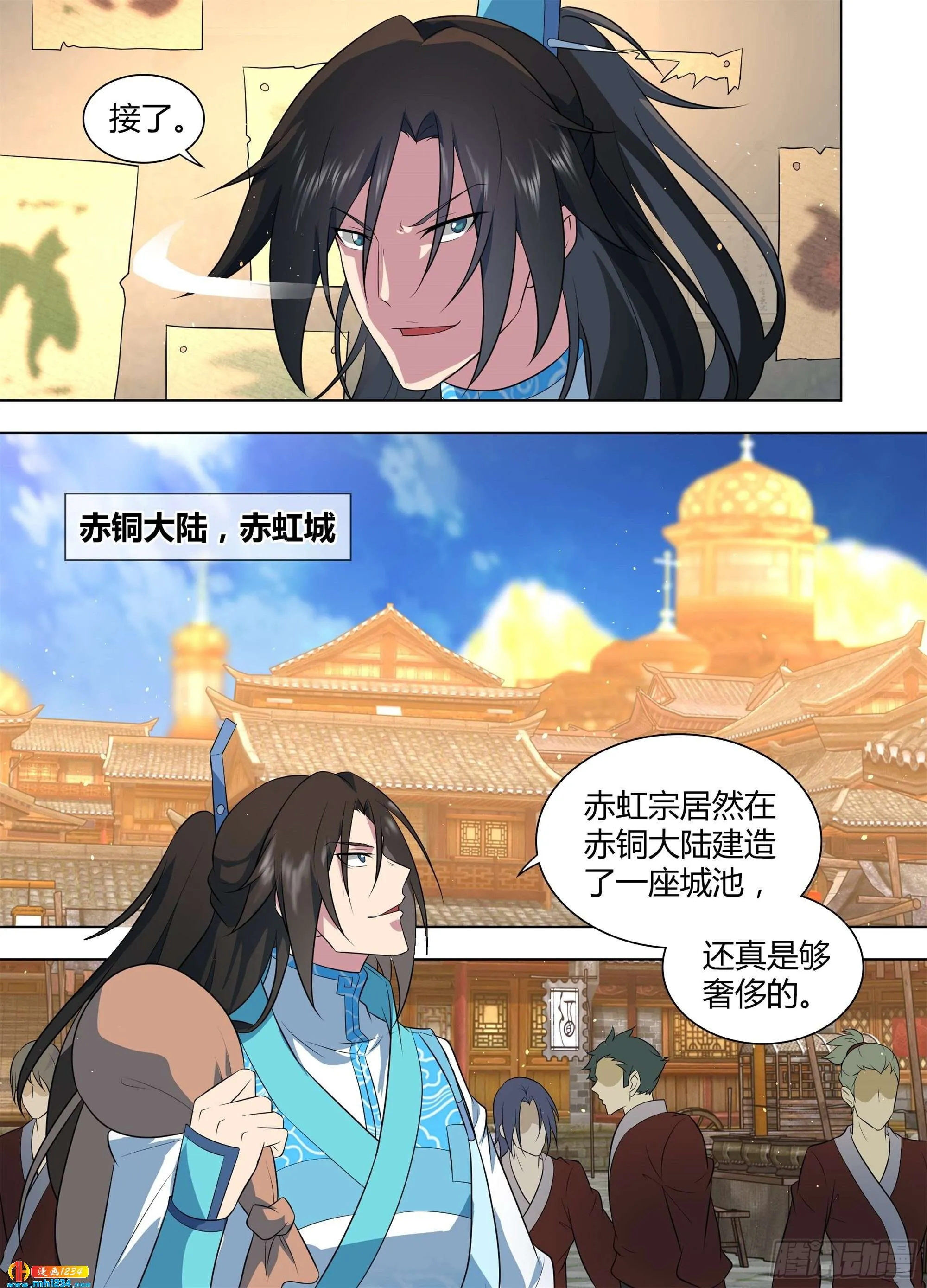 第6页