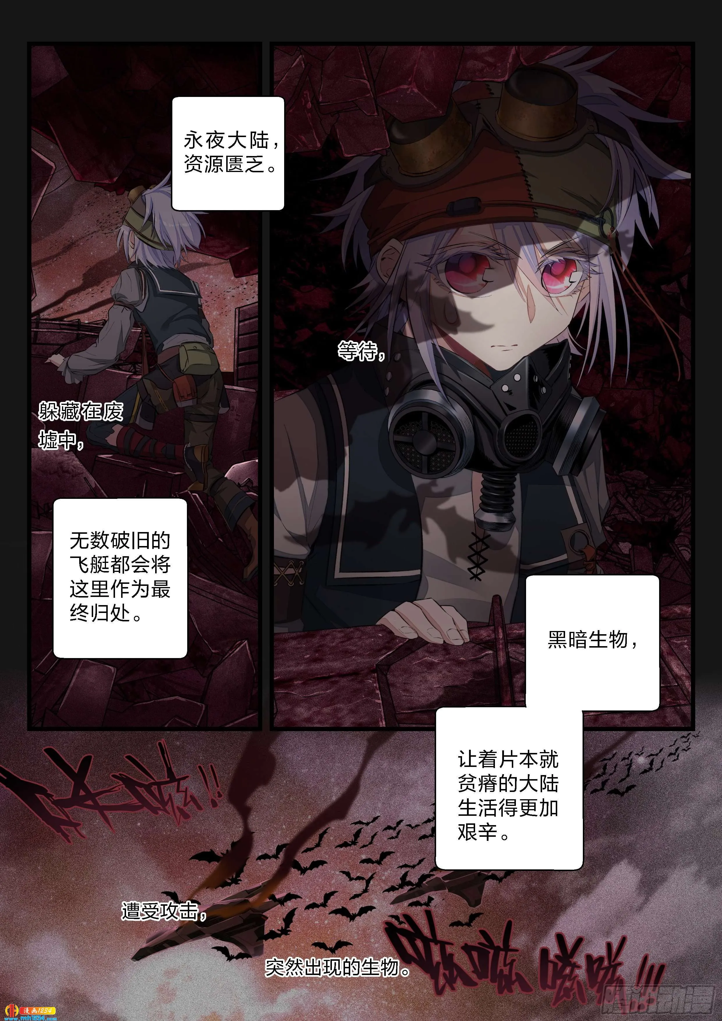 第10页