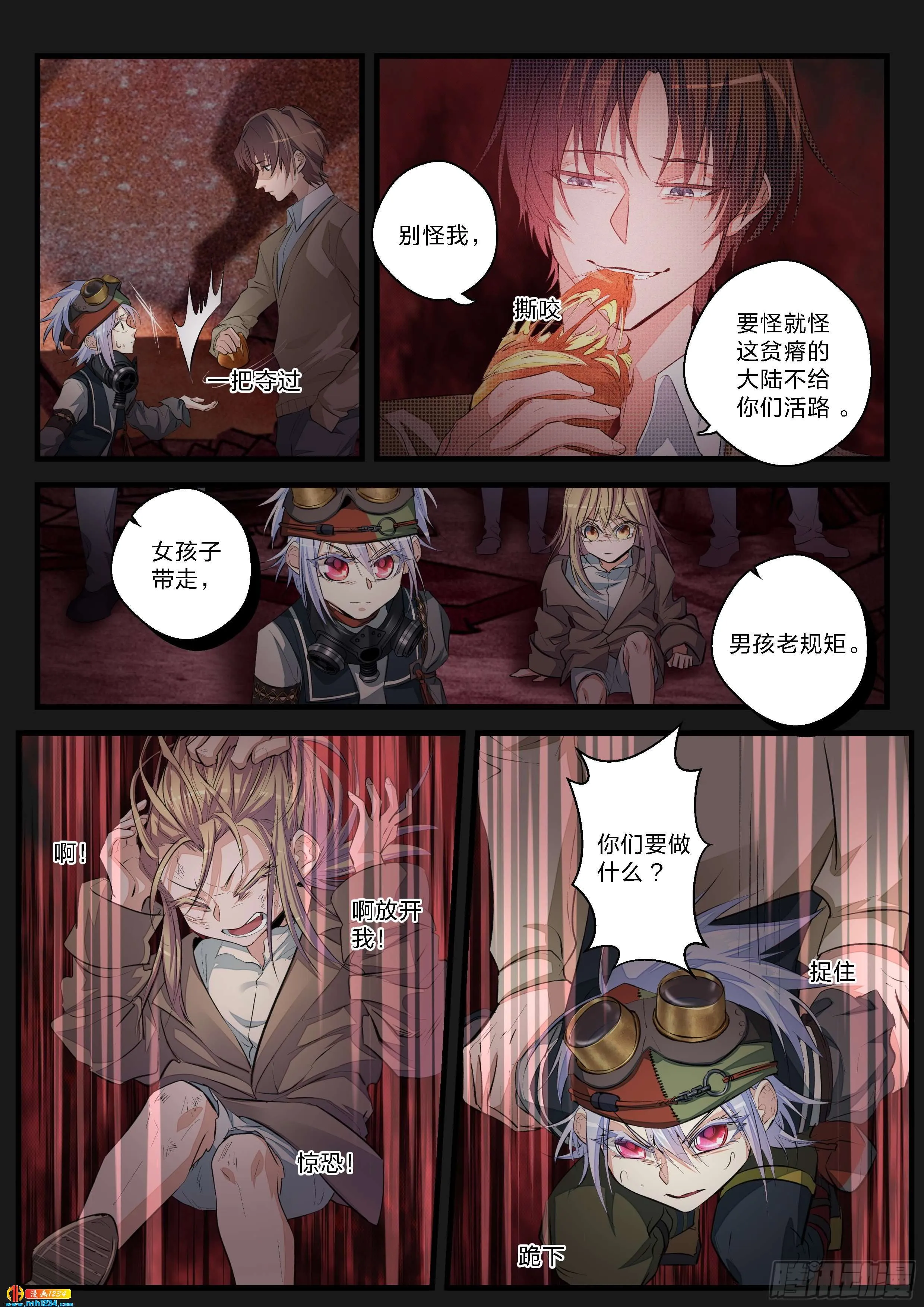 第10页