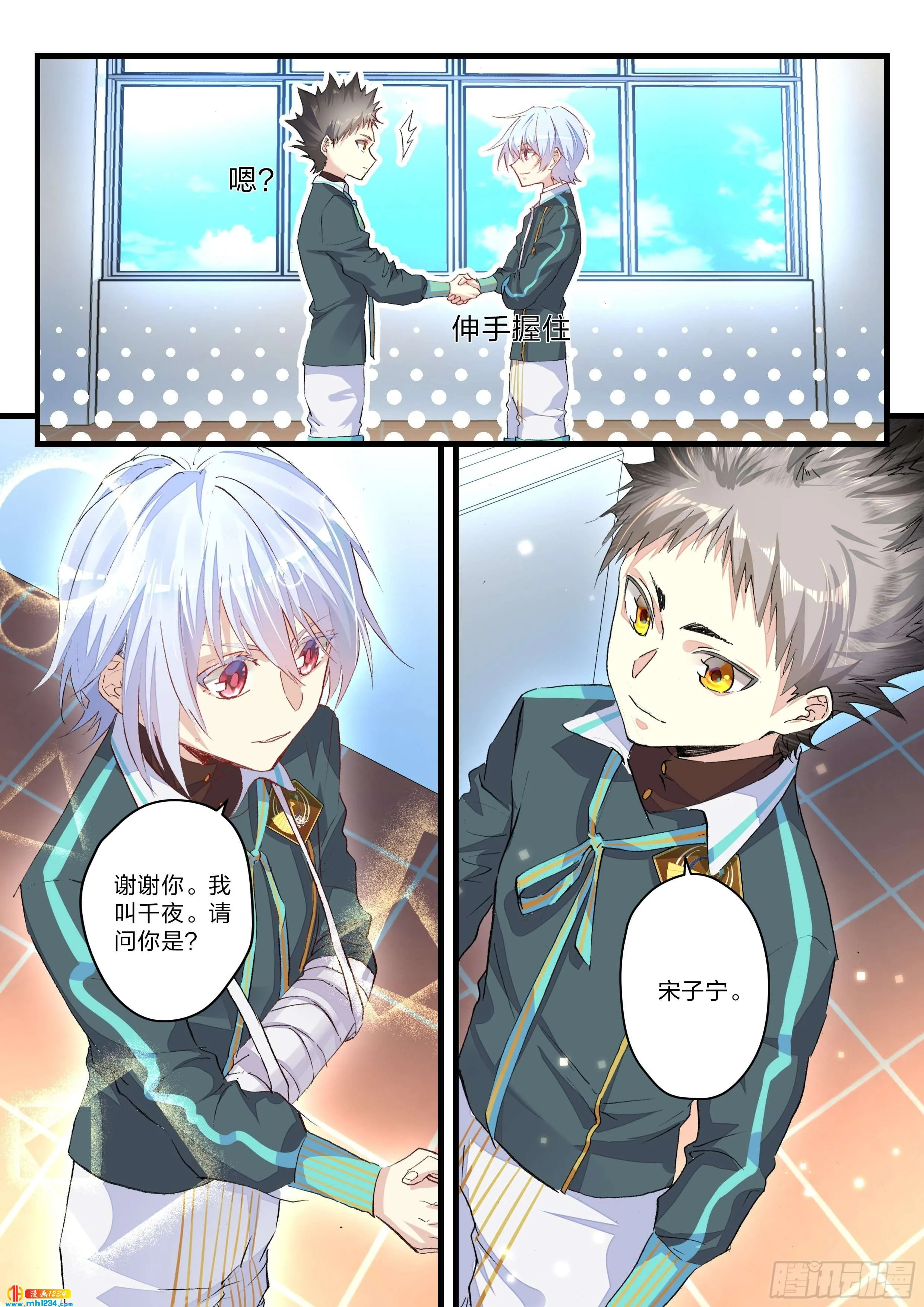 第16页