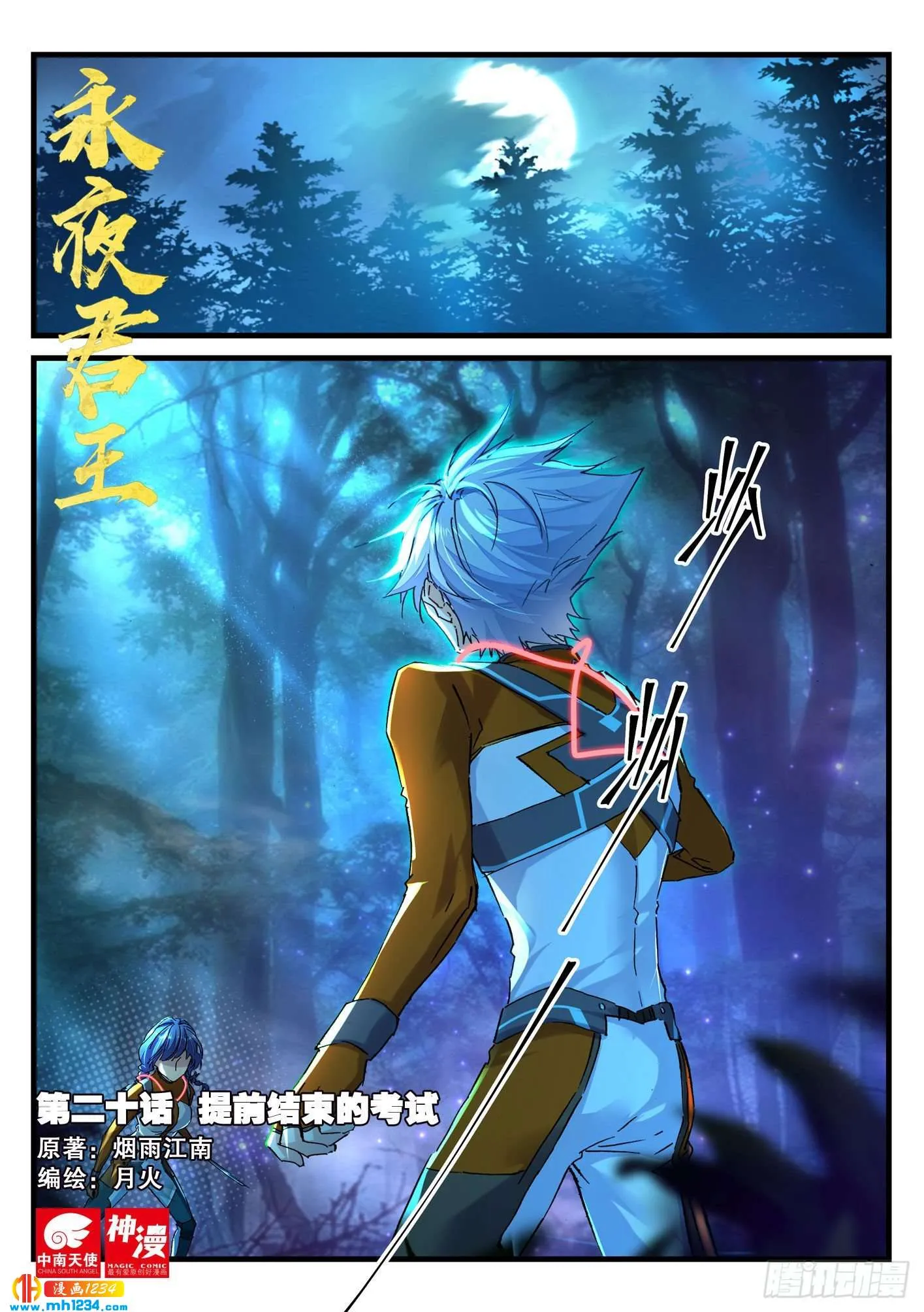 第1页